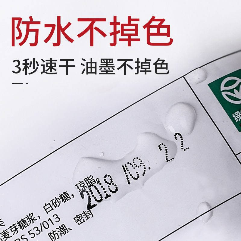 三木小型手持全自动数字日期打码机食品塑料包装袋生产日期印