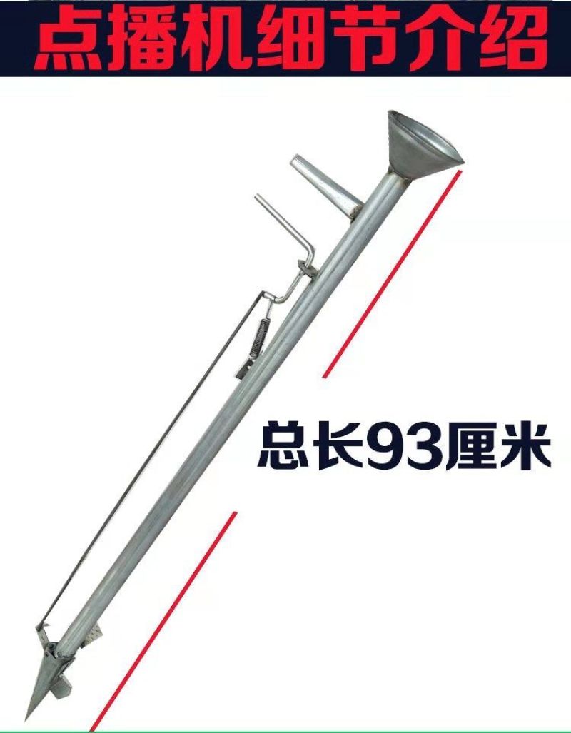 农用玉米花生种子机点播器播种机播种器施肥器点播机栽菜器