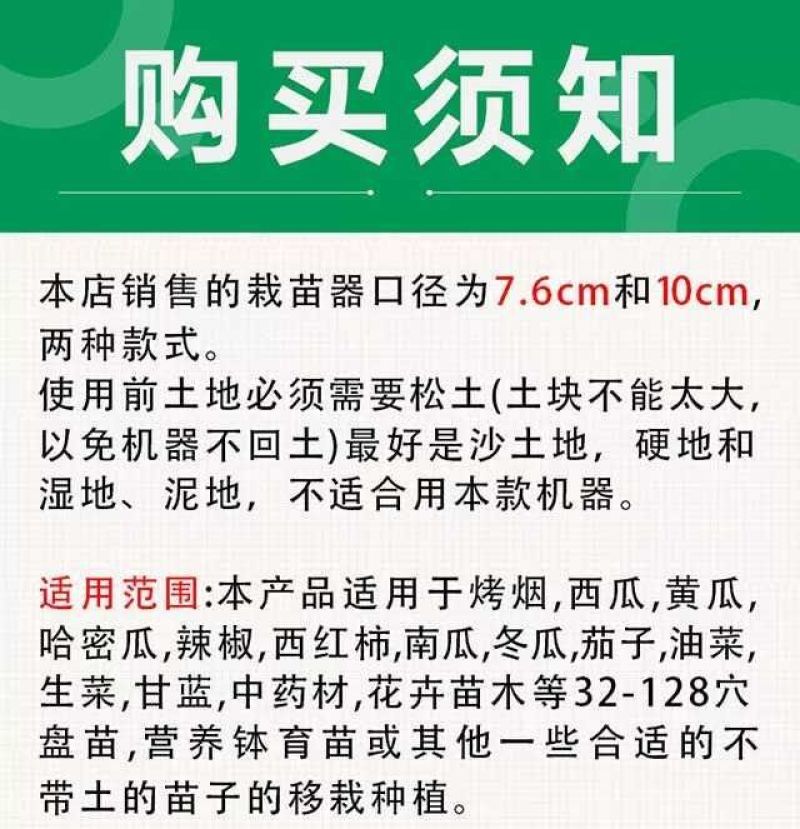 农用玉米花生种子机点播器播种机播种器施肥器点播机栽菜器