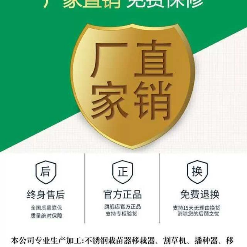 农用玉米花生种子机点播器播种机播种器施肥器点播机栽菜器