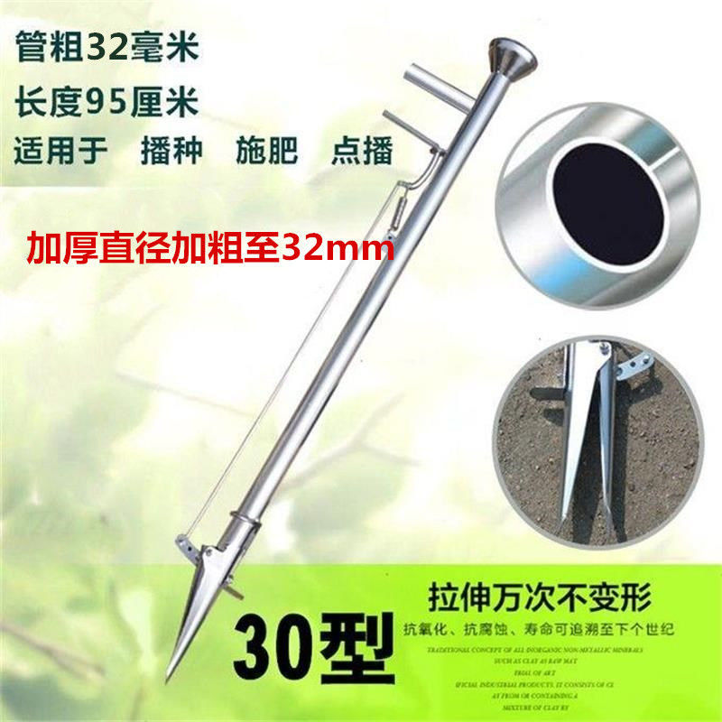 农用玉米花生种子机点播器播种机播种器施肥器点播机栽菜器