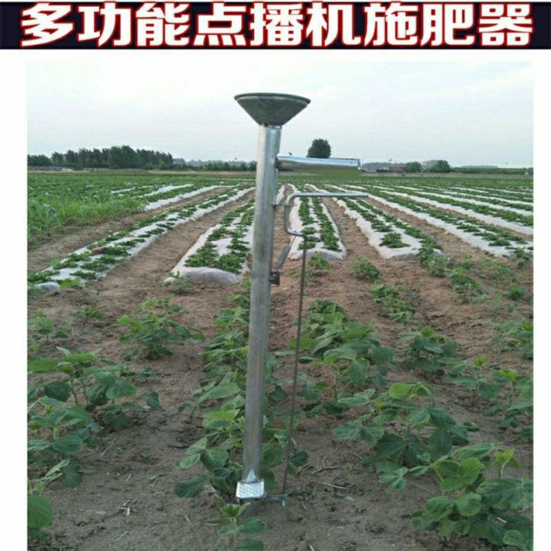 农用玉米花生种子机点播器播种机播种器施肥器点播机栽菜器