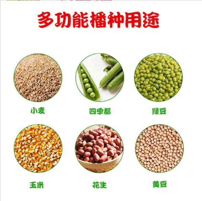 农用玉米花生种子机点播器播种机播种器施肥器点播机栽菜器