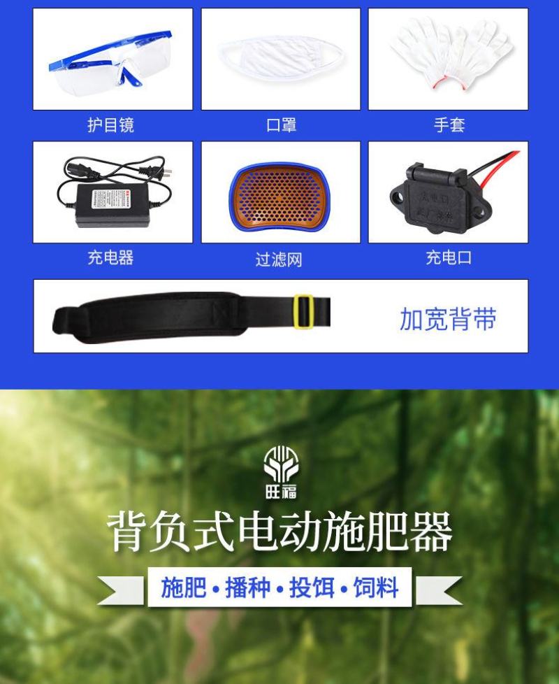 农用背式电动施肥器撒化肥机撒肥投料机龙虾投食全自动施肥器