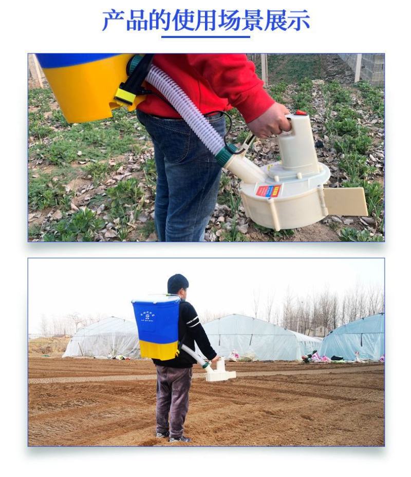 农用背式电动施肥器撒化肥机撒肥投料机龙虾投食全自动施肥器