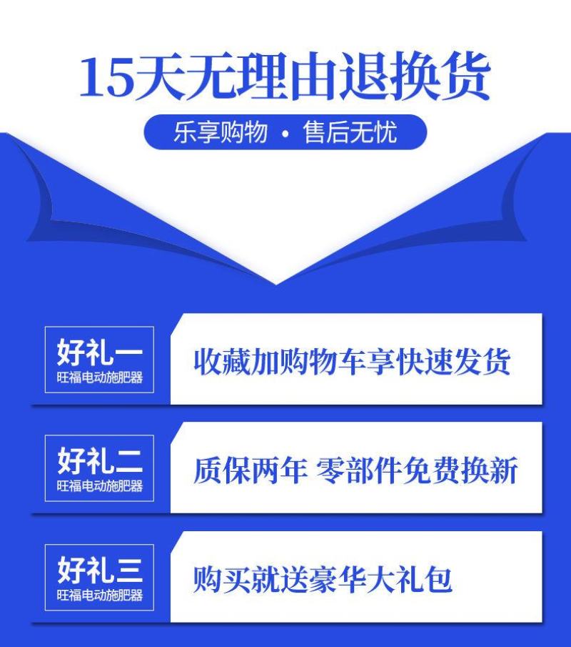 农用背式电动施肥器撒化肥机撒肥投料机龙虾投食全自动施肥器