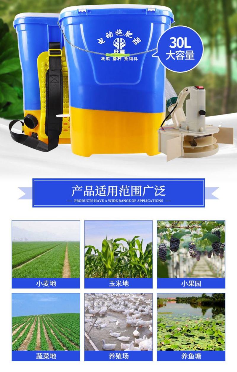农用背式电动施肥器撒化肥机撒肥投料机龙虾投食全自动施肥器