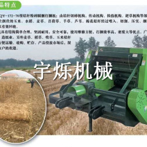 秸秆粉碎除尘滤土打捆机，青储黄储好装备，打捆机
