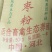红枣粉烘干枣粉饲料级枣粉质量保证