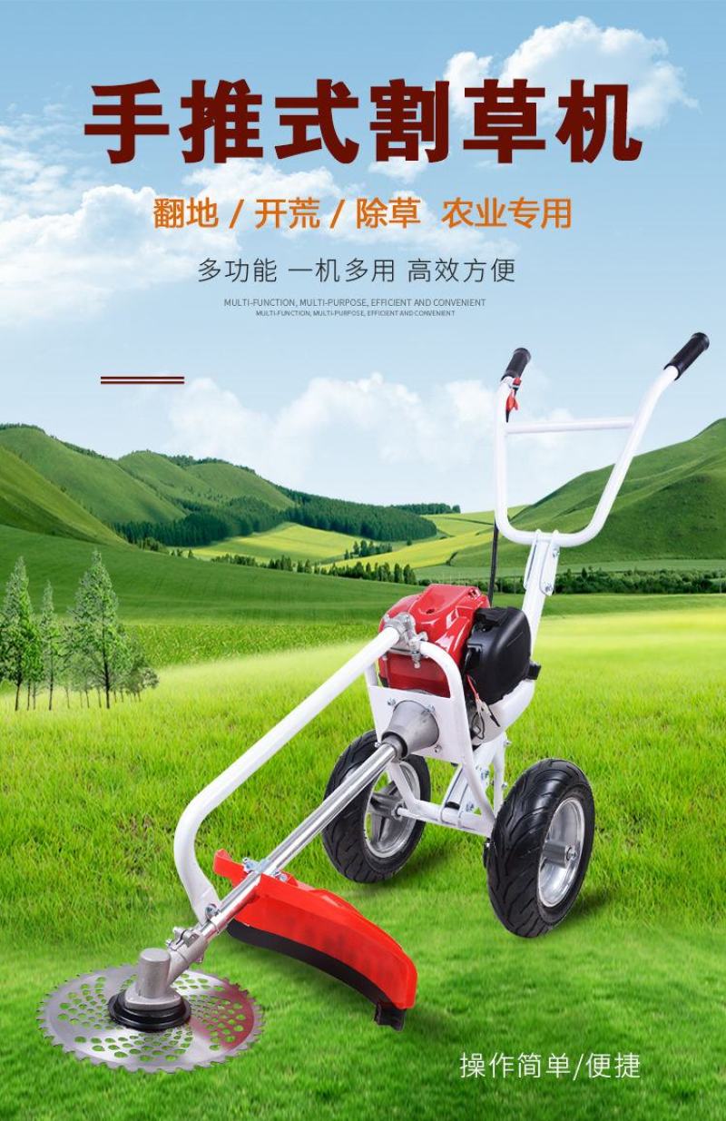手推式割草机多功能纯汽油小型微耕锄草机开荒松土机开沟机