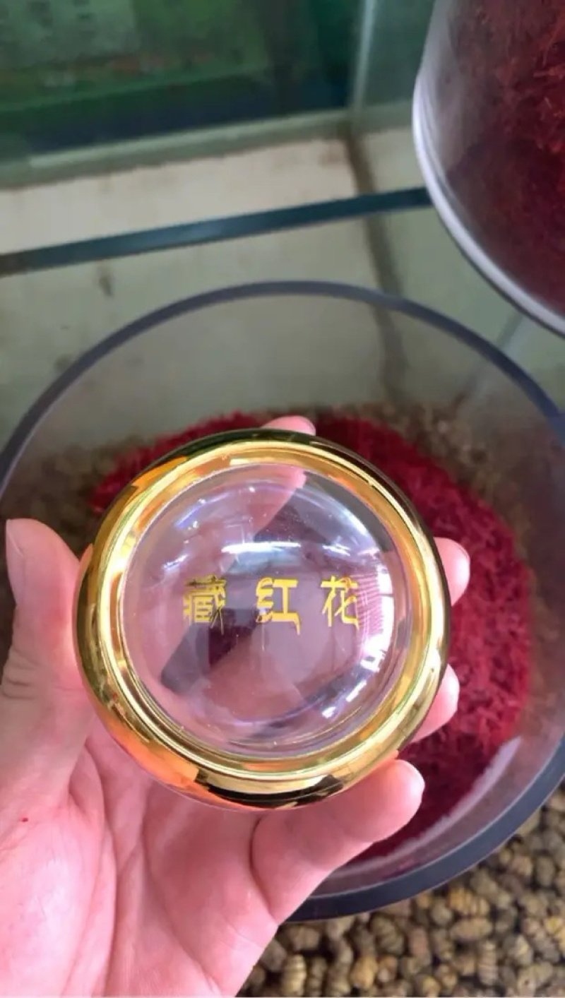 藏红花5克10克一瓶包邮正品藏红花一件代发