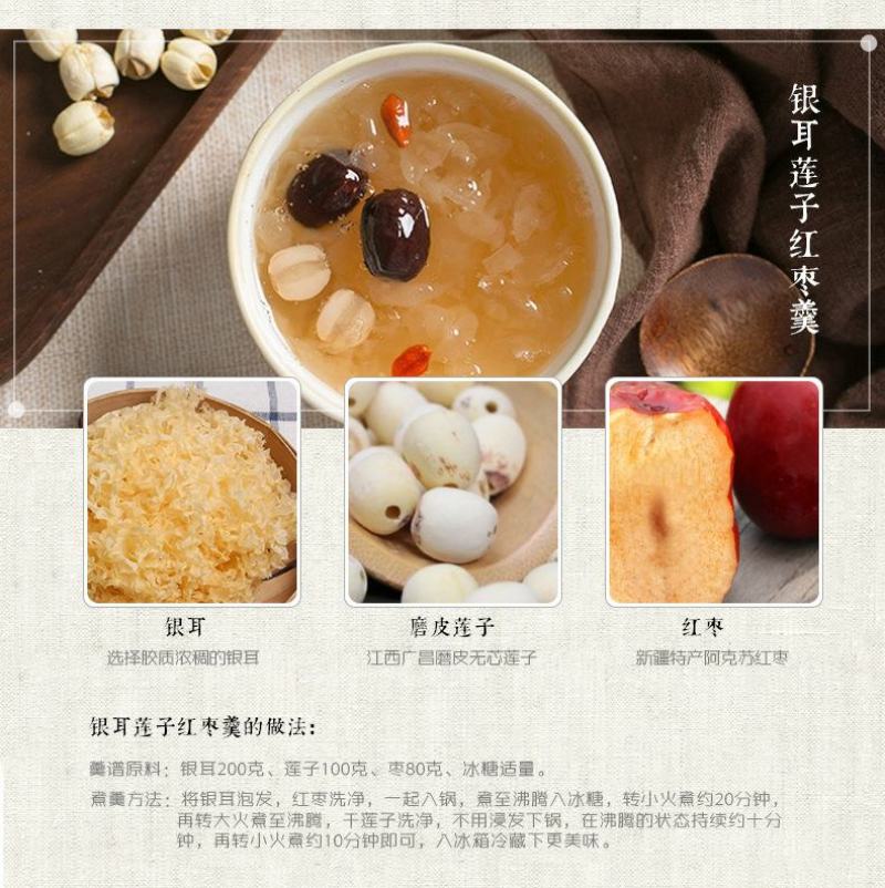 古田银耳白木耳花片无根朵片免手撕银耳花雪耳碎无硫糯耳莲子