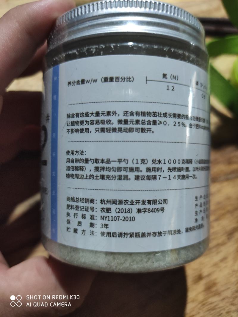黄精膨大剂，白芨膨大剂药材根茎膨大剂专用效果好