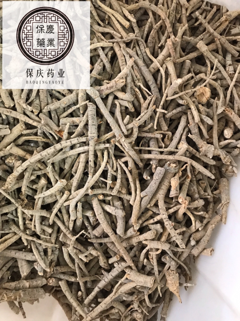 三七根三七保庆药业批发三七根实拍现货文山三七
