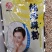 珍珠珍珠粉淡水珍珠正品代磨粉