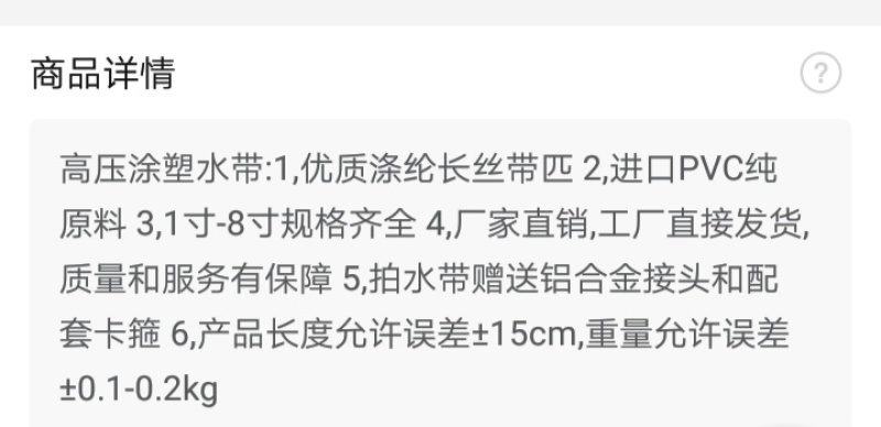 农用灌溉水带2寸高压耐磨2.5寸3寸喷灌水管塑料管1寸1