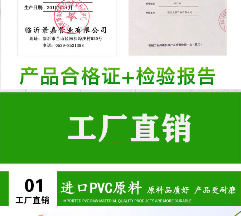 农用灌溉水带2寸高压耐磨2.5寸3寸喷灌水管塑料管1寸1