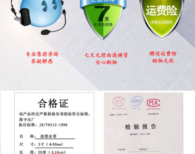 农用灌溉水带2寸高压耐磨2.5寸3寸喷灌水管塑料管1寸1