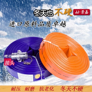 农用灌溉水带2寸高压耐磨2.5寸3寸喷灌水管塑料管1寸1