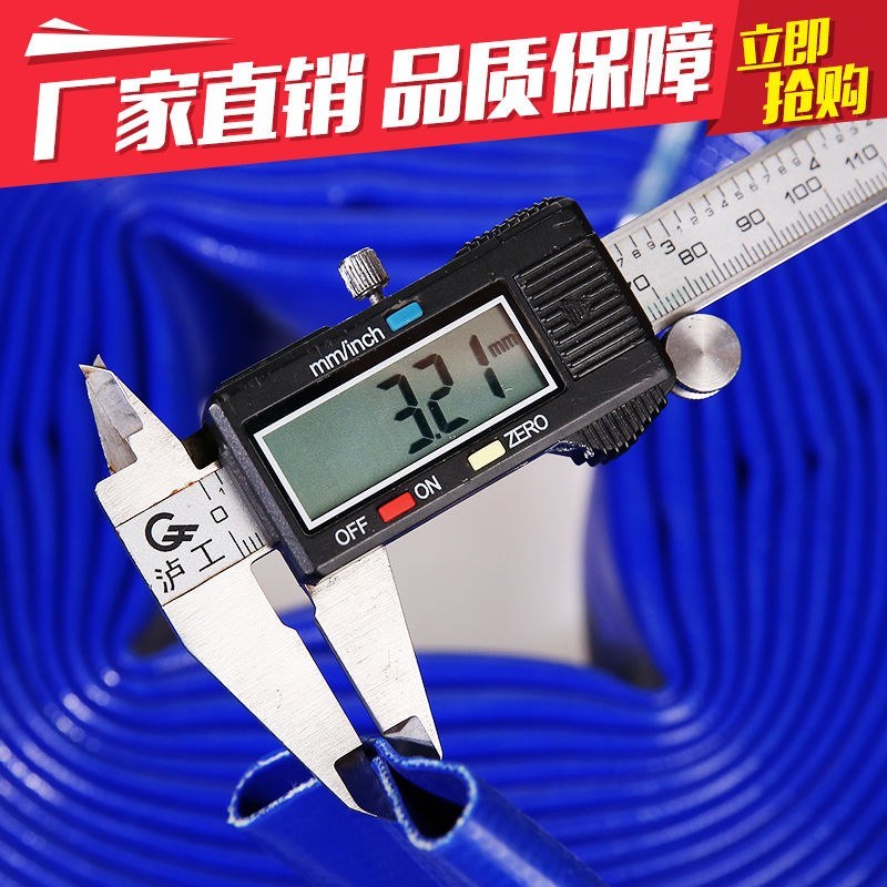 农用灌溉水带2寸高压耐磨2.5寸3寸喷灌水管塑料管1寸1