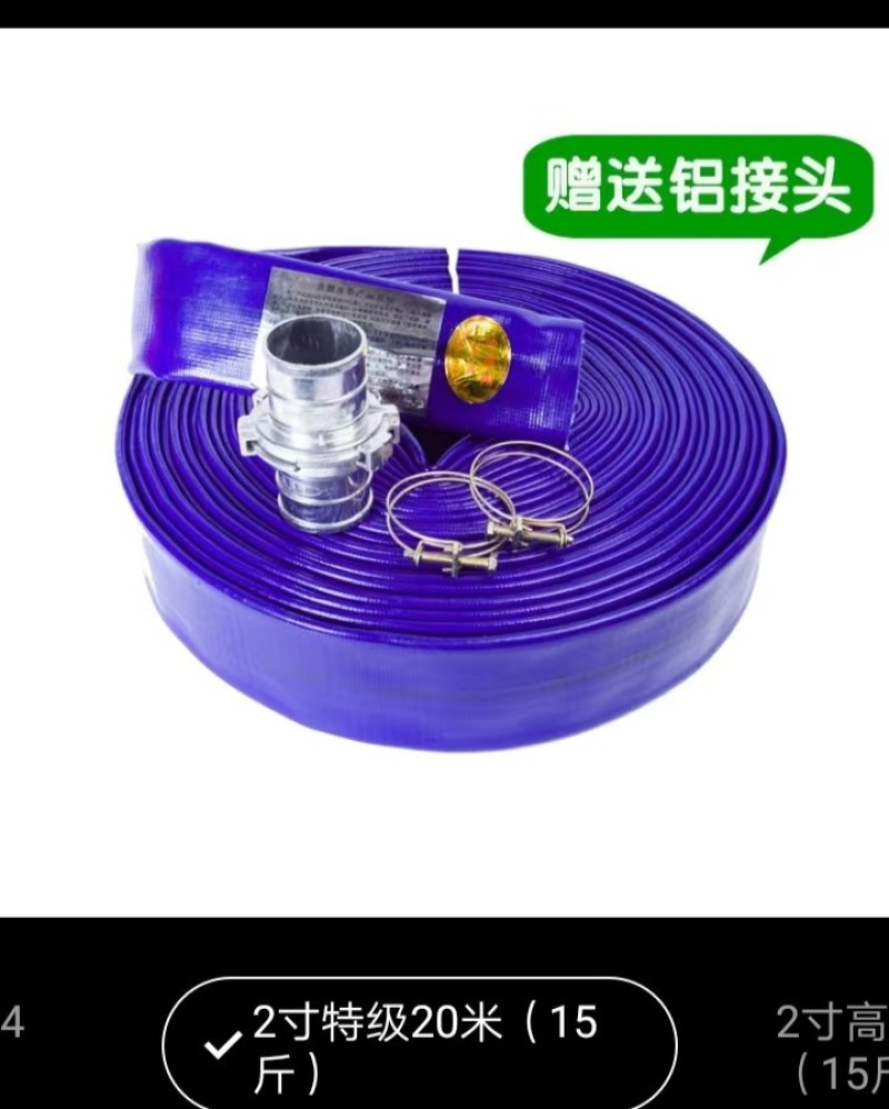 农用灌溉水带2寸高压耐磨2.5寸3寸喷灌水管塑料管1寸1