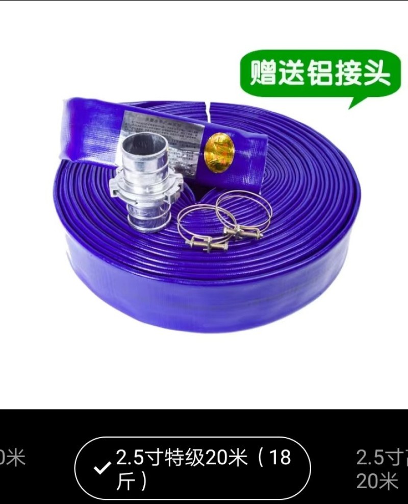 农用灌溉水带2寸高压耐磨2.5寸3寸喷灌水管塑料管1寸1