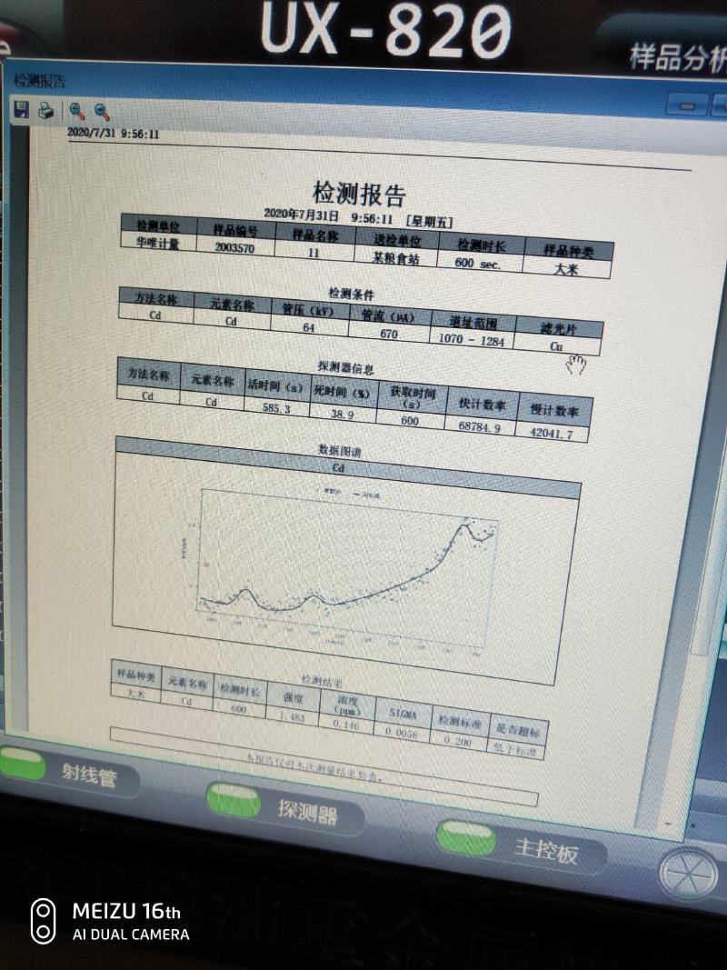江西早稻谷稻谷，干稻谷稻米谷类作物粮油作物