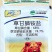 绿野777草甘膦铵盐粉剂杂草除草剂烂根除草连根死50g