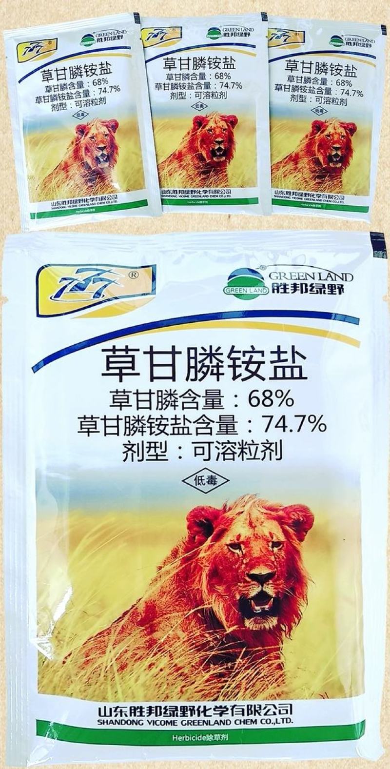 绿野777草甘膦铵盐粉剂杂草除草剂烂根除草连根死50g