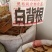 中药材白背根药材干货批发欢迎选购