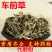 车前草中药材产地直销一手货源
