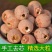 食用白莲子质量如图代抓药方不满意可以退换货