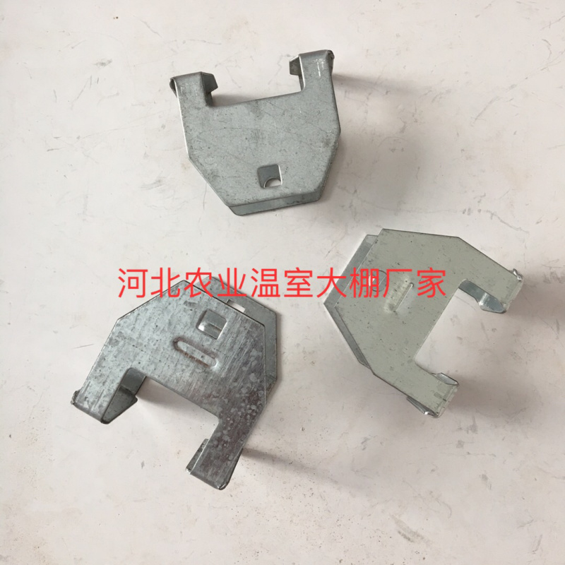 大棚配件固定器两件套大棚配件卡槽固定卡压膜槽卡肖