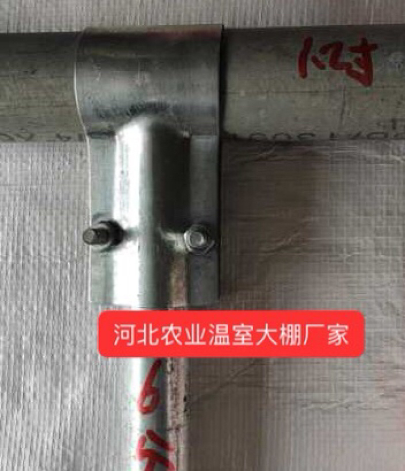 大棚配件Ｔ型卡三通50管25管32管鸭嘴卡丁字卡