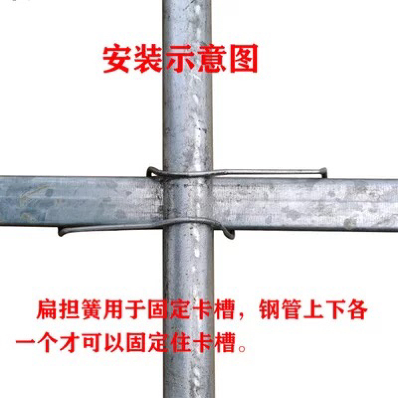 大棚配件压膜槽卡丝固定器两件套钢丝夹卡槽扁担钩扁担簧