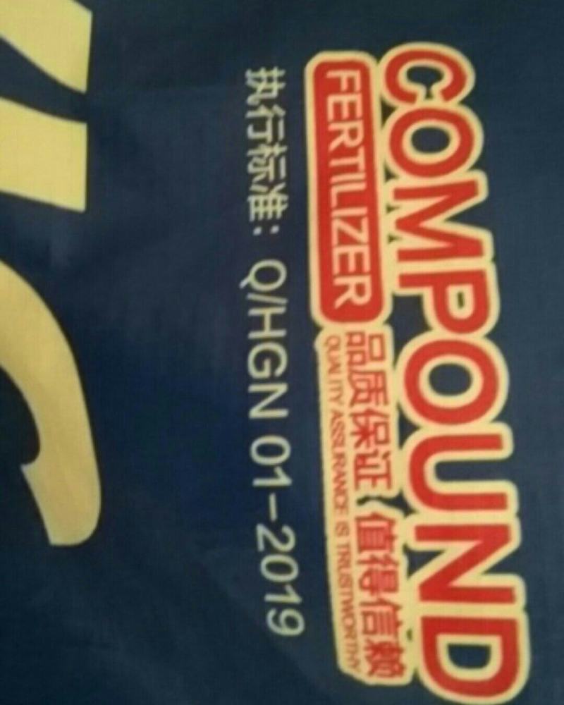 黄腐酸钾水溶肥咖啡颗粒生根壮秧膨果着色活化土壤提高产量