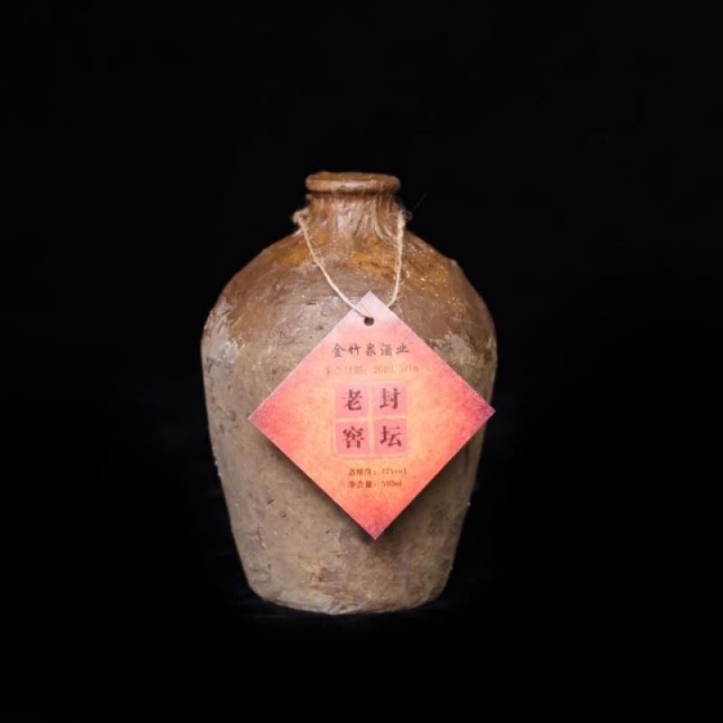 白酒封坛老酒十年老酒全国招商代理批发厂家直销