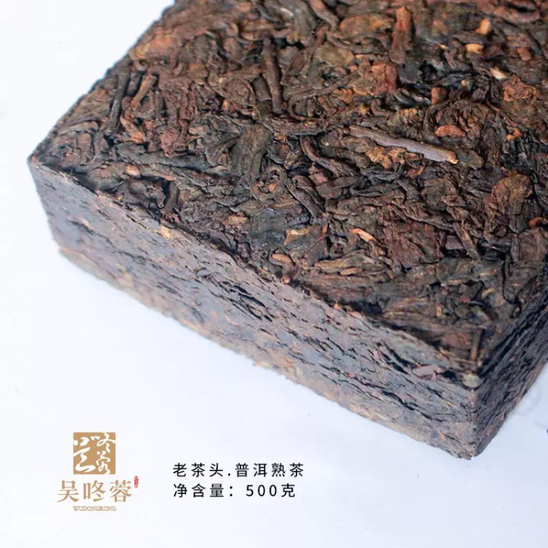 2003年老茶头云南普洱古树熟茶500克/砖