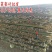 竹竿装饰潢粗楠小竹子防腐菜园搭架竹篱笆栅栏彩旗细竹杆跳舞