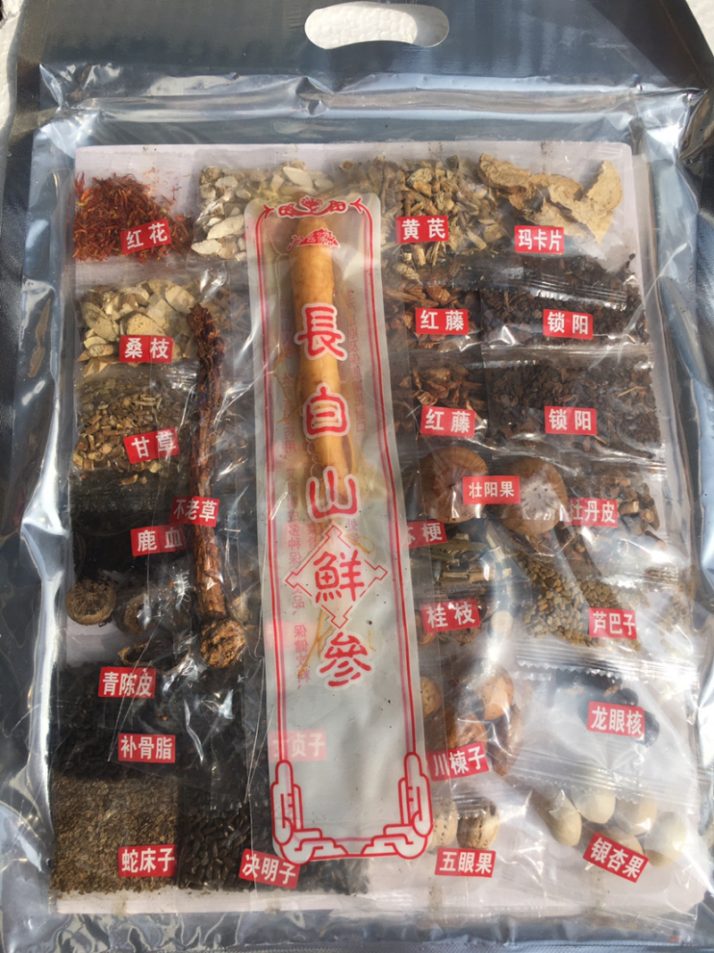 31种草药泡酒料每袋可泡10-15斤酒量大从优