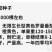 红罗曼番茄种子串收番茄种籽黄罗曼高产抗病