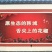 韩城梅花椒，精品花椒，颗粒大，颜色好，深受大家的喜爱。