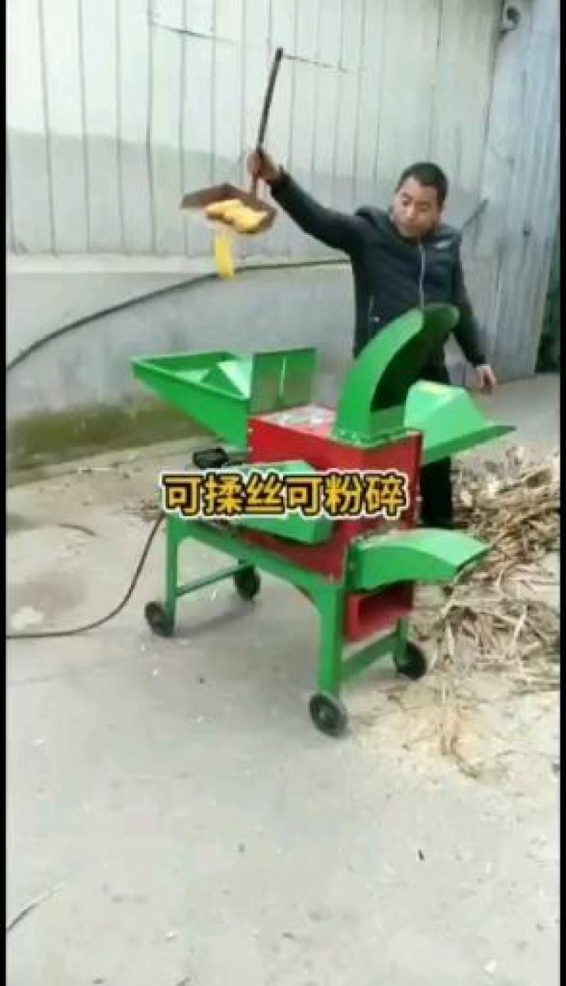 厂家直销干湿两用铡草揉丝机粉碎玉米秸秆稻草