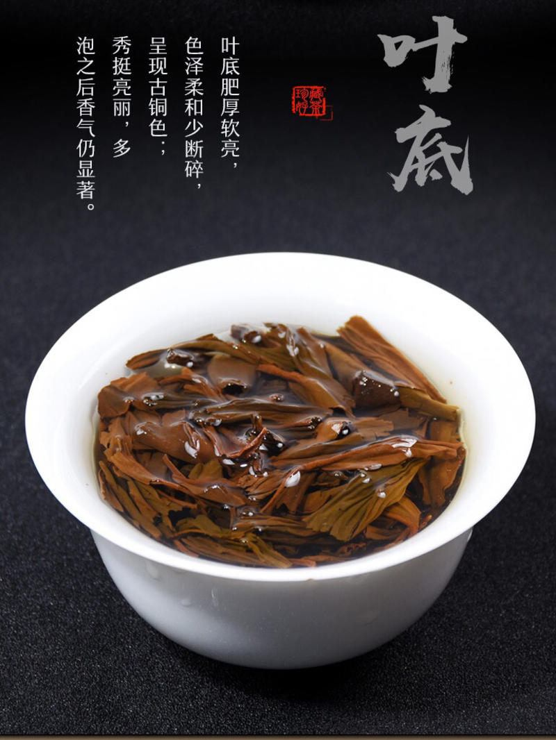 正山小种桂圆香红茶武夷山红茶2021年新茶