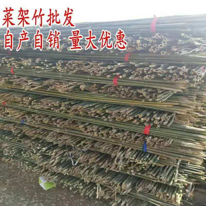 竹竿装饰潢粗楠小竹子防腐菜园搭架竹篱笆栅栏彩旗细竹杆跳舞