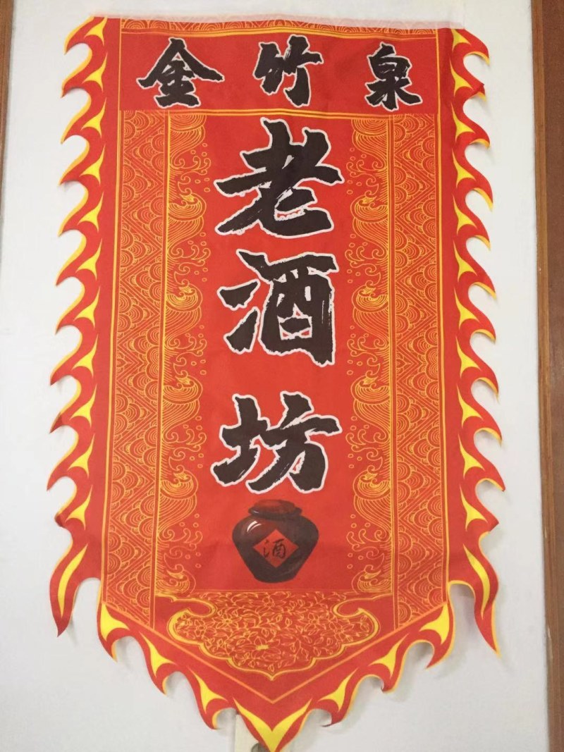 白酒纯粮散酒厂家直销全国招商代理散酒一手货源
