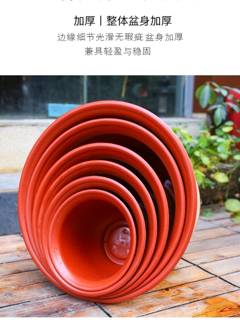 花盆仿陶瓷花盆塑料花盆加厚质量好价格低带托盘发货