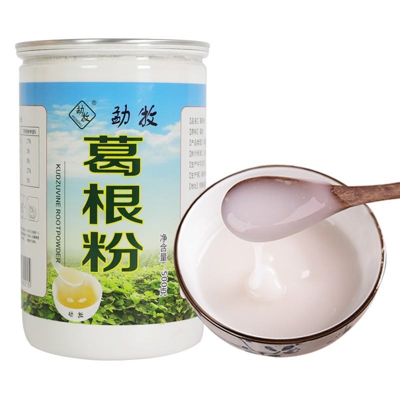 葛根粉500g野生纯农家天然柴葛粉正餐食品大货批