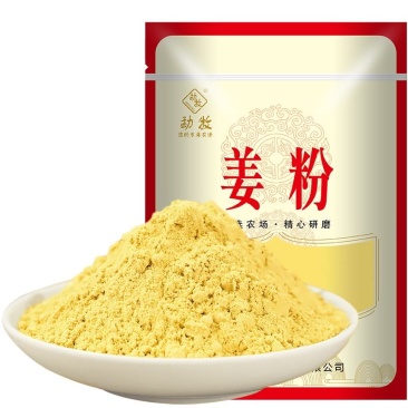 生姜粉食用冲泡云南小黄纯姜粉原始点老干姜粉调料袋