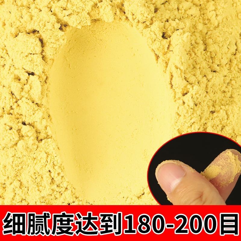生姜粉食用冲泡云南小黄纯姜粉原始点老干姜粉调料袋